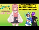 【#Vファン座談会】Vファン座談会 #11《今回の特集：虹深゜ぬふ》【AIMS】