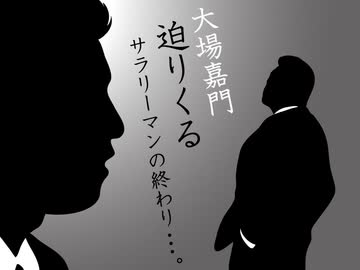 2025年07月20日 あ、安部礼司 第1006回