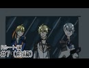 山猫組が行く！友達100人できるかな？#7(前編)【Undertale】