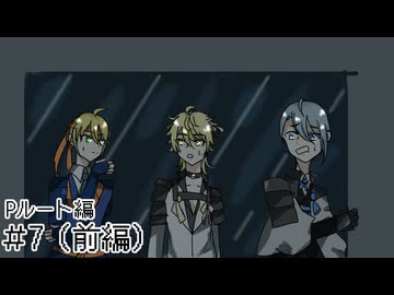 山猫組が行く！友達100人できるかな？#7(前編)【Undertale】