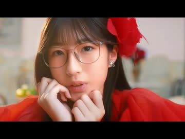 『盛れ！ミ・アモーレ』MV拡大版