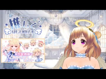 【切り抜き：天星癒唖６】かわいいのジェットコースター状態