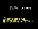 【完全栄養】【生存報告】　生卵10個にAGF ブレンディ スティック カフェオレを混ぜたら最高のプロテインが完成しました1326日目