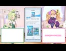 【パック開封】メスメスガキガキのポケポケ 未知なる水域Part1