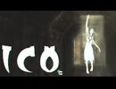 少女の手を取り謎解き ICO 実況プレイ part8