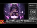 【積みゲー消化部】Sounds of Succubus Part1【ゆっくり実況】
