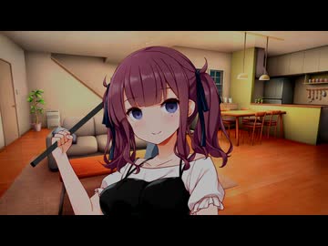 刈られたいのかしら？