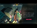 【CITIZEN SLEEPER】宇宙を漂う鳥類【part 1】
