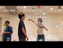 めじろうvsやまおかのボクシング対決