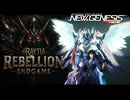 【PSO2NGS】Rebellion-Endgame-｜Raytia作品