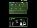 友達から届いた「メタルマックス３」初プレイ37