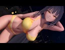 【MMD】角楯カリン/CatchTheWave【紳士向け】