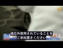 FDAはコロナワクチンの緊急使用許可を取り消し、強制接種は法的に不可能