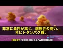 mRNAワクチンの真実‼️ mRNA注射は合成遺伝子導入プラットフォーム であり、私たちの細胞を“ハイジャック”して 有毒なスパイクタンパク質を大量生産させる仕組みです　