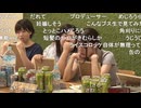 めじろうに忖度採点するぐぬぬとわっさん　※事前にひまわりがぐぬぬに忖度しないように注意する。めじろうとぐぬぬ、わっさんの関係は別途参照