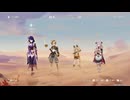 2025-09-03 06-44-45　原神