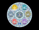 KALEIDXSCOPE(プレイ前)