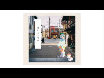 てにをは/sabio feat.重音テト