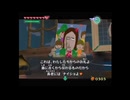 『ゼルダの伝説風のタクト』でサブイベントぶっちぎる!!#8-6