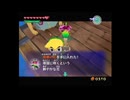 『ゼルダの伝説風のタクト』でサブイベントぶっちぎる!!#8-7