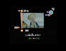 『ゼルダの伝説風のタクト』でサブイベントぶっちぎる!!#8-10（終）