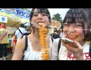 [うなぁ 高笠原あや]屋台食べ歩き　20250819　