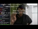 横山緑「メンヘラハンター東のめじろう達とめじろうの手下ウェイパー高橋には気を付けて！」