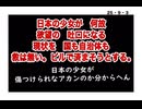25・9・3   ピルで済ますな‼️ ピルは　犯罪後の対処だ。日本は犯罪国家に　成り下がった。