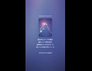 永遠に Heavy Metal Soldier 37