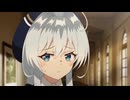 公女殿下の家庭教師 第9話「光のない路（みち）」