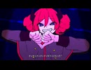 【えむにみに】ダイダイダイダイダイキライ　歌ってみた