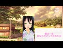 【男性向け、ヤンデレ、ナツズイセンの花言葉】あなただけ...