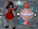 東方錦上京　セリフ集　霊夢　赤