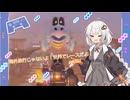 【紲星あかり実況】海外旅行じゃないよ！世界でレースだよ！【マリオカートワールド】part21