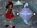 東方錦上京　セリフ集　霊夢　青