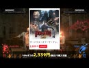 【NS】『ザ・ハウス・オブ・ザ・デッド2:リメイク』初見レビュー【CERO:Z】