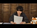 堂島颯人のおしごとしNight 第34回
