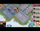 【女性実況】Little Big workshop【小人の工場】Part7(完)
