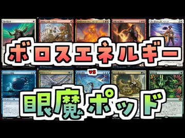 【MTG】ゆかり：ザ・ギャザリングS《出産の儀》【モダン】