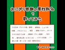 【おにぎりせんべい】「原材料名」をアカペラで歌わせていただきました！【歌ってみた】
