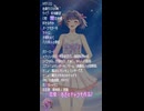 【9月12日】占術的に追い風のある時の主役！ #今日の占い #開運