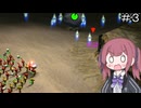 【CeVIO実況】フィーちゃん的ピクミン＃３【ボイスロイド実況】