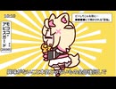 テトリスなフワモコ