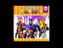 【Vシネクスト】仮面ライダーガヴ、ギルティ・パルフェ主題歌『Super Delicious』