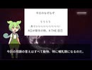 ずんだもんの動物なぞなぞ part27