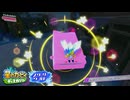 /実況/●平和はまだ先にある星のカービィスターリーワールド● 007輝