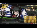 【プレイ動画】バス旅Part587【Limbus Company】