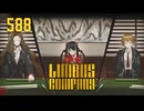 【プレイ動画】バス旅Part588【Limbus Company】
