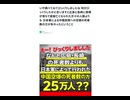 いや調べてみてびっくりしましたね 何がびっくりしたかと言いますと広島と長崎に原爆が落ちて直接亡くなられた方々の人数よりも 日本軍による中国民間への空爆の死者数の方が多かったということ