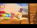 【実況】ヨッシーウールワールドpart6